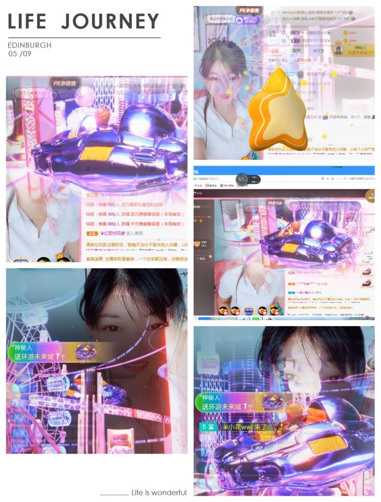 婷婷💕感恩有你陪伴的图片