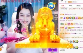 开心果冰儿主播照片