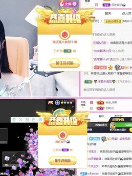 ♚艺琪♚充值代理主播照片