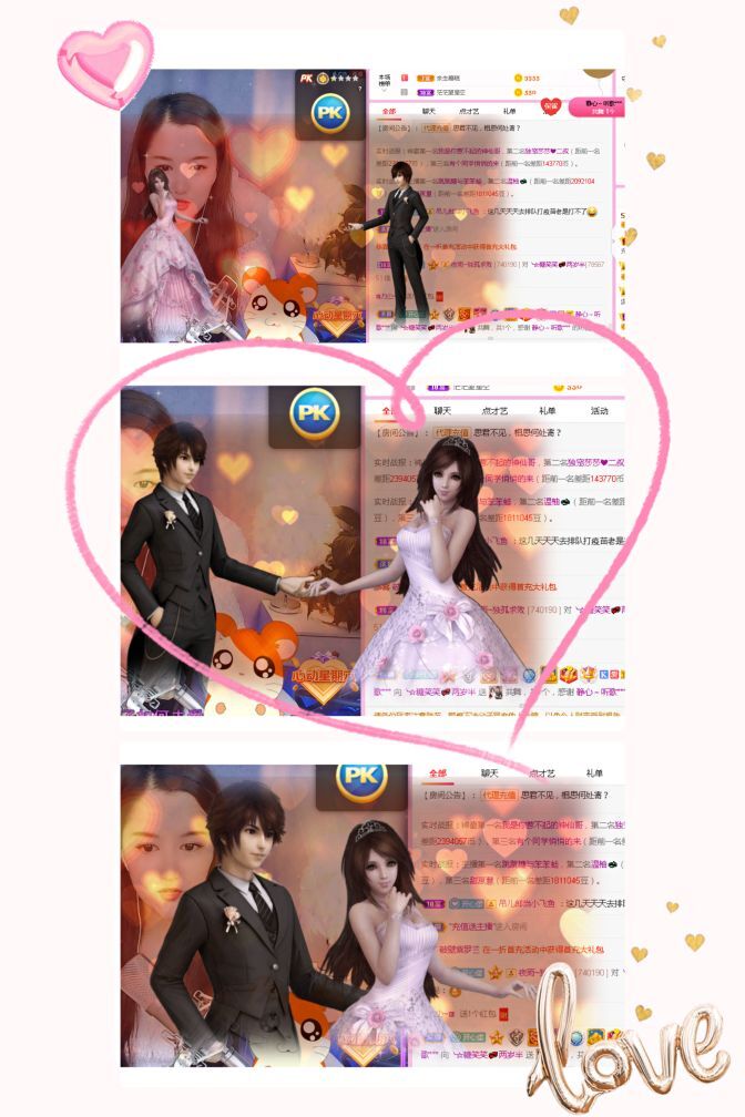 糖笑笑゛等风也等伱的图片
