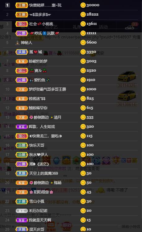 龙三暂休！的图片