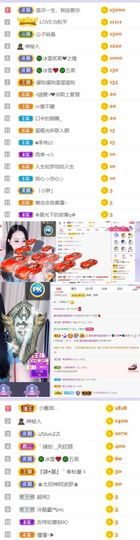 🍀冰雪❤️🍀加油的图片