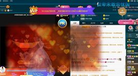 余生各自安好。主播照片