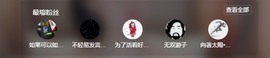呆呆娜♥♥唱歌呐主播照片