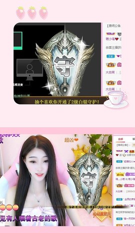 萌小喵❤️主播照片