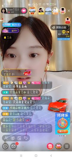 Ccake小仙女主播照片