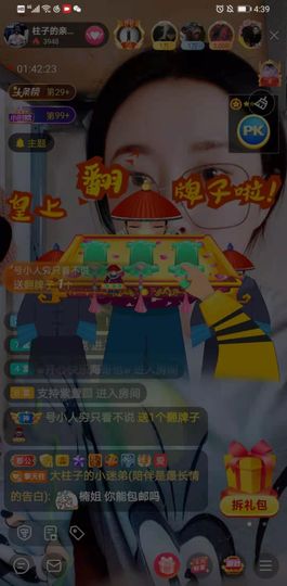 没头脑又不高兴主播照片