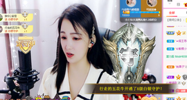 🎶柒歌主播照片
