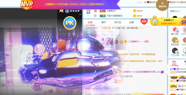 妃宝要饿死了主播照片