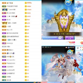 ❤八月❤休的图片