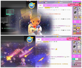 宝儿♚家里有事休息主播照片