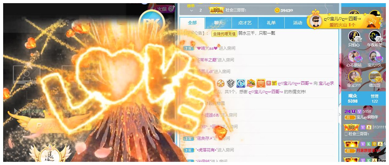 宝儿♚贺逛逛国公啦的图片