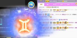 曼曼🌙暂停直播主播照片