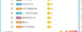 倾颜贺我杰哥荣升公爵的图片