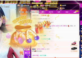 倾颜贺我杰哥荣升公爵的图片