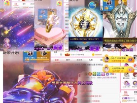 心动ぐつ媚儿主播照片
