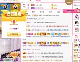 心动ぐつ媚儿的图片