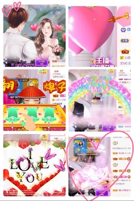 心动ぐつ媚儿的图片