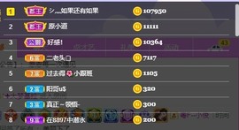 澜馨❤️LANxin主播照片