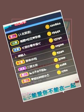 🍎冰心🍎主播照片