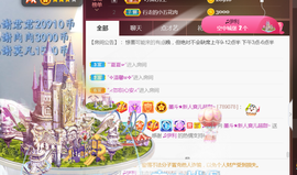 休，，，，，，主播照片