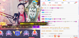 倾音[期遇FM]主播照片