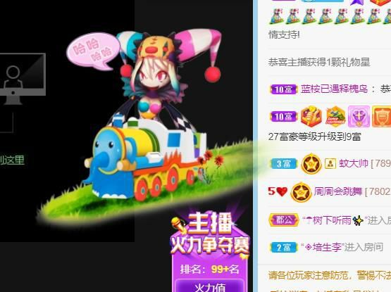 周啊！的图片