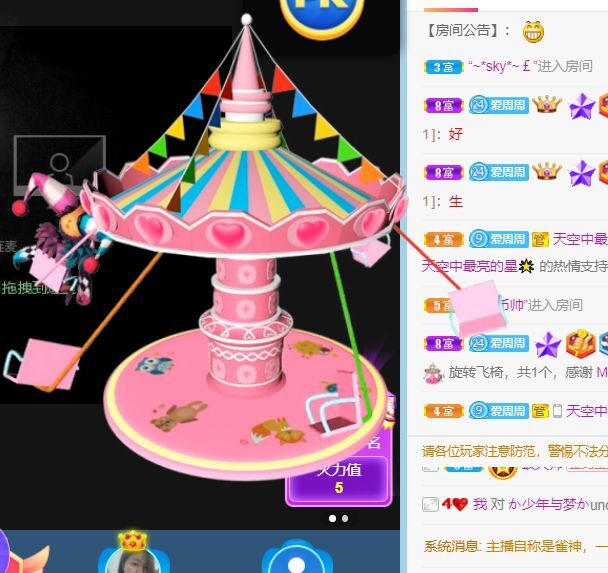 周啊！的图片