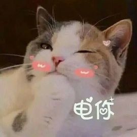 ━☆简希づ休息中主播照片