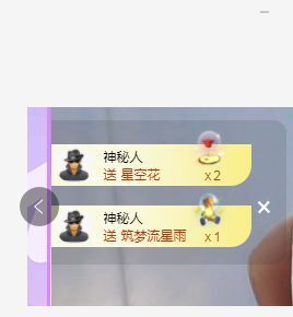 吴小优主播照片
