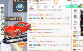 吴小优主播照片