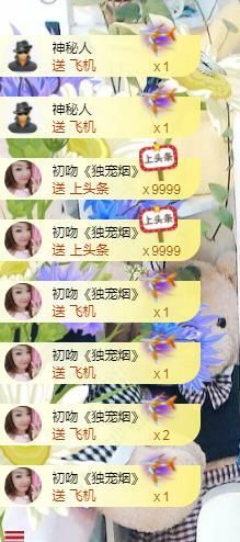 金麒麟🎤好运连连的图片