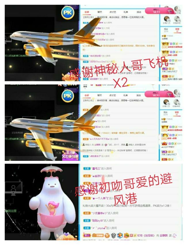 金麒麟🎤好运连连的图片