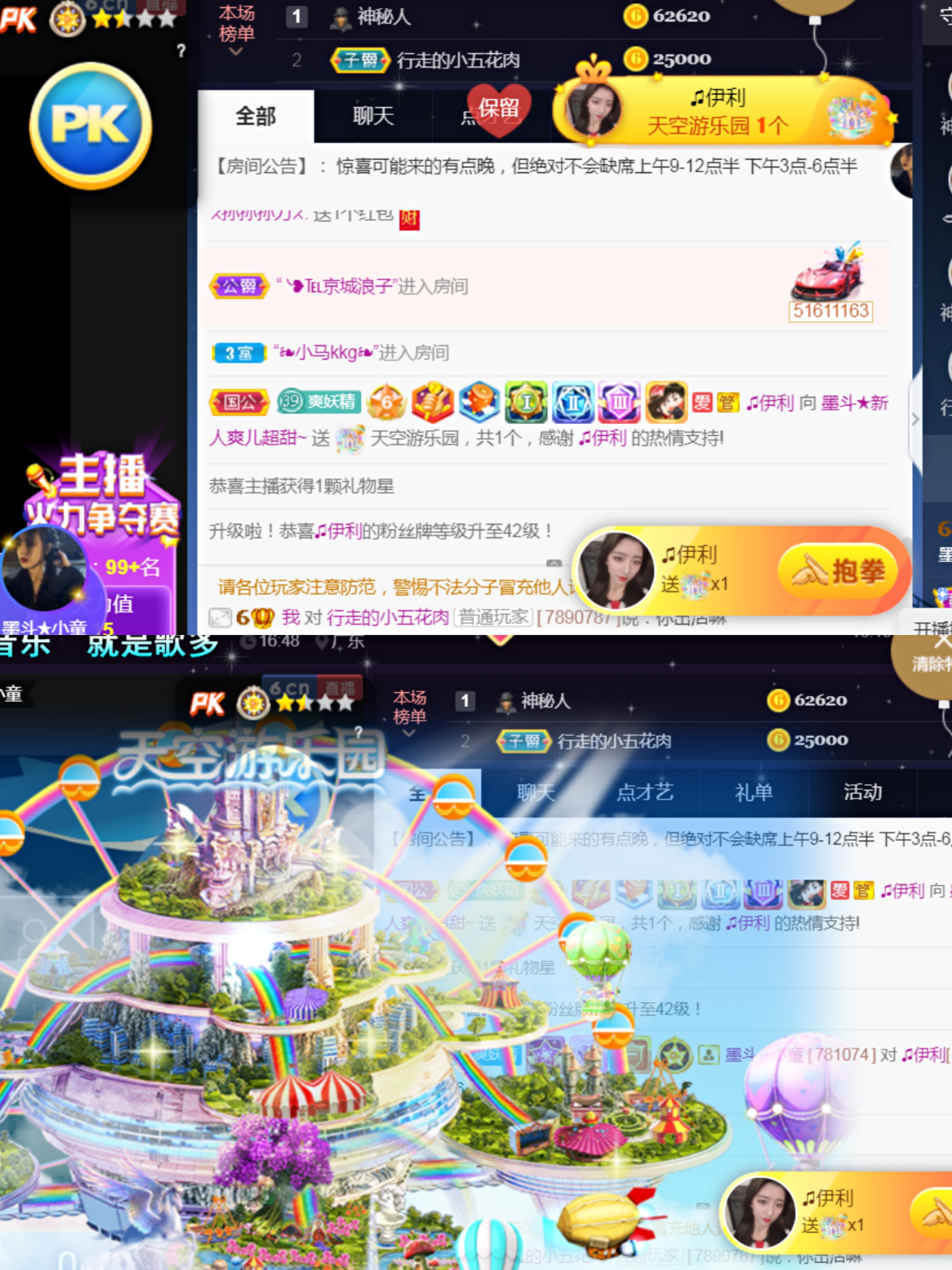 休，，，，，，的图片