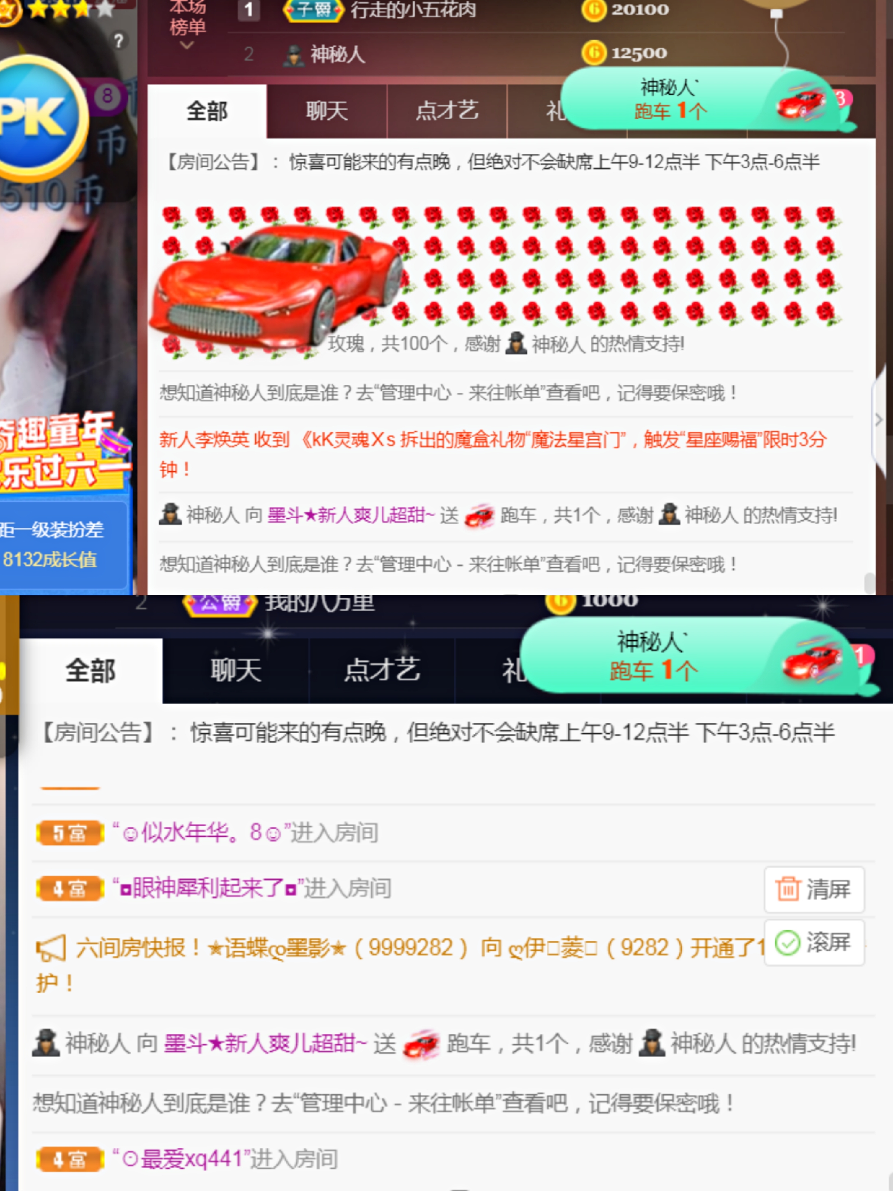 休，，，，，，的图片
