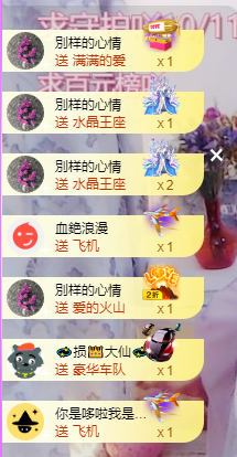 658♨️主播照片