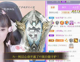 小小凡🎤（8点播）主播照片