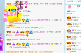 倾颜贺我杰哥荣升公爵的图片