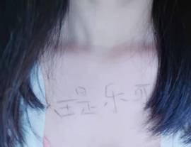 倾颜贺我杰哥荣升公爵的图片