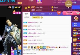 玲小闹生病休息中主播照片