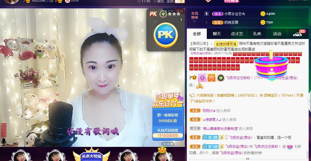 LOVE飞扬💝的图片
