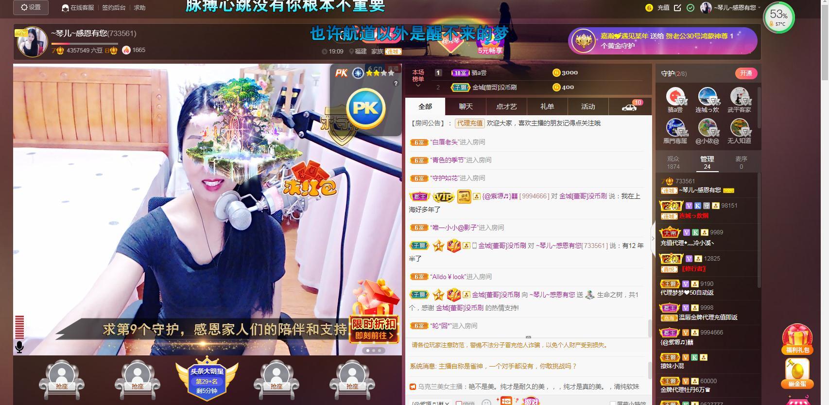 🎶琴儿🎶涅槃重生的图片