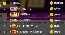 林晓晓🌸主播照片