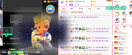 可可可可休息主播照片