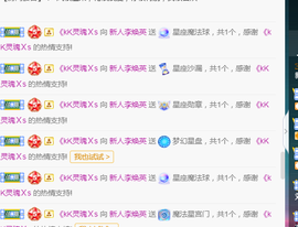 二蛋滑板鞋主播照片