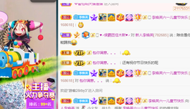 二蛋滑板鞋主播照片