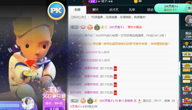 二蛋滑板鞋主播照片