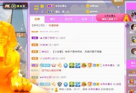 无名无姓，随性自然主播照片