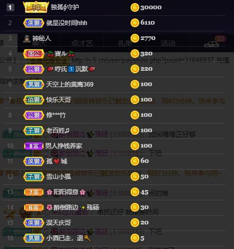 龙三暂休！的图片