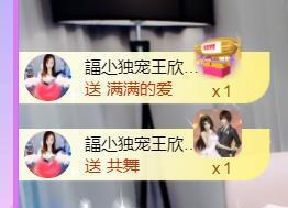 呵呵呵呵丢了主播照片